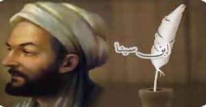 ابن سینا پدر علم پزشکی و فلسفه مدرن