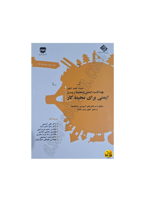 فن آوران سایت