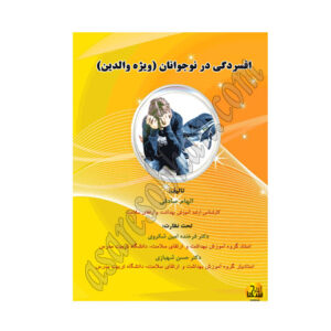 ASARESOBHAN