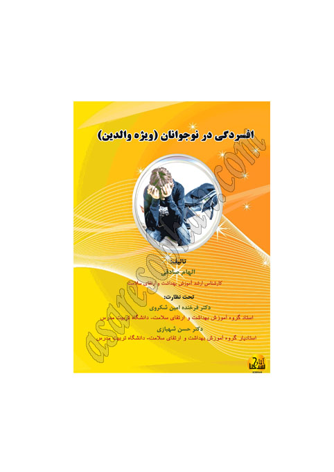 ASARESOBHAN